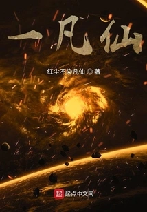 The Fat Rabbit of a Mortal Immortal