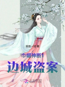 Your Majesty, Please Go Away While I Solve the Case!