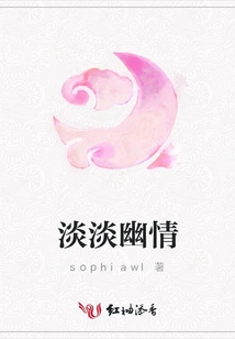 A Touch of Tranquility