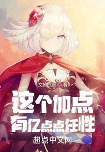 This Extra Point is Arbitrary