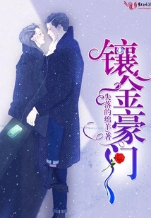 Gold-encrusted Luxury House