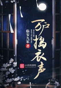 The Sound of Thousands of Households Pounding Clothes