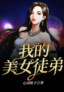 I Really Don't Want to Eat Soft Rice