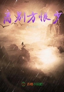 Parting Fang Henshao