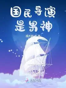 The National Director is a Male God