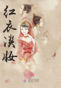 Red Dress and Light Makeup