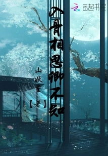 I Miss You Deeply, I Don't Know