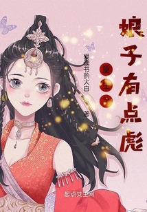 The Reborn Lady is a Bit Naughty