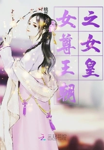 Quickly Wear the Scumbag