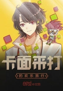 Daily Life Starting from Nuwa's Growth Diary