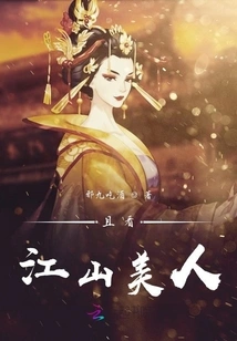 Let's Take a Look at the Beauties