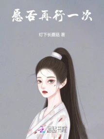 Spring is Over, My Beauty is Old, I Will Never Give Up