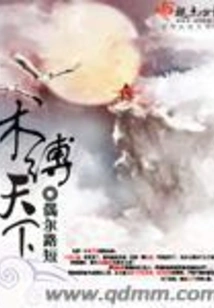 Techniques Bind the World