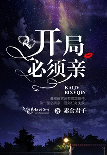 You Must Kiss Each Other at the Beginning of Quick Travel