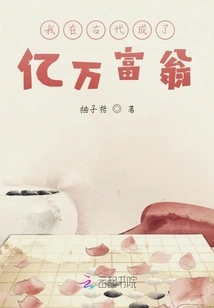 Miracle Doctor Dressed up as a Billionaire