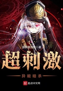 Super Exciting Supernatural Assassination