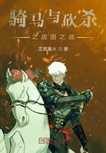 Mount and Blade Warband Battles