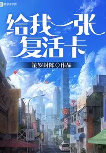 Give Me a Resurrection Card