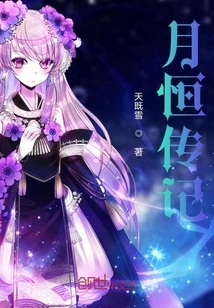 Biography of Yue Heng