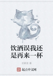 If You Drink Too Much, I'll Have Another Drink