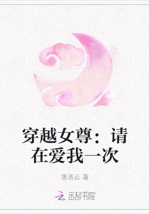 Time Travel Heroine: Please Love Me Again