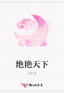 Absolutely Beautiful in the World