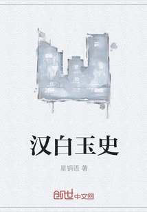 History of White Marble