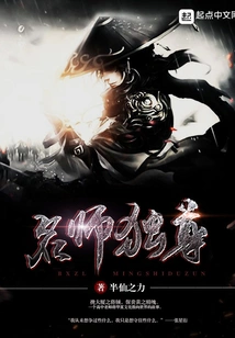 Famous Teachers Dominate