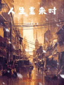 When Life Comes Back