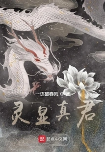 The True Lord Spiritual Appearance