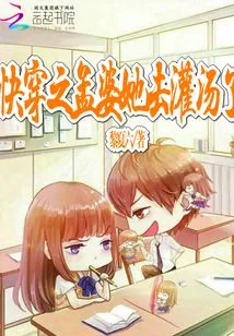 It's Time to Go to Po Meng and Go Get Some Soup