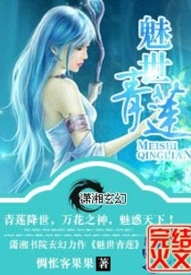 Charming Green Lotus