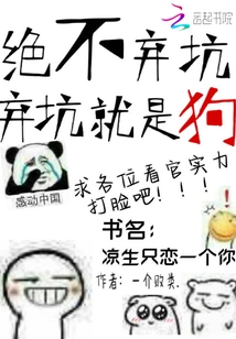 Liang Sheng Only Loves You