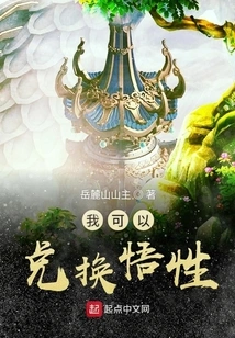 I Can Redeem My Understanding