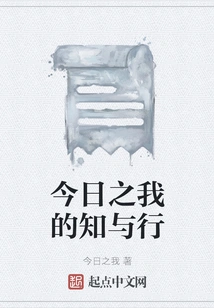 What I Know and Do Today