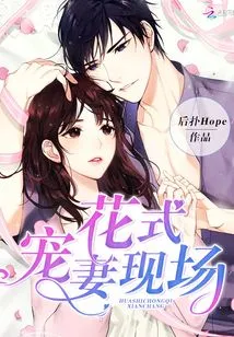 Fancy Doting on Your Wife Scene