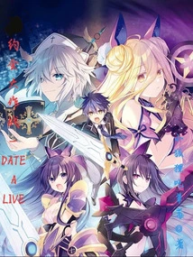 Date a Live Datealive