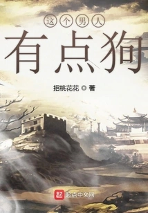 This Man is a Bit of a Dog