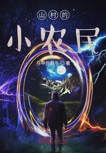 Small Farmers Can Travel Through Time and Space