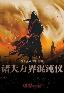 Natural Evolution of Species