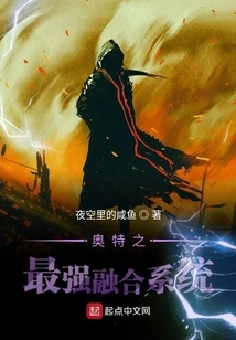 Ultra's Strongest Awakening