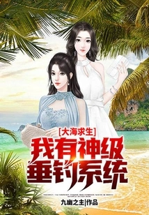 Survival in the Sea: I Have a God-level Fishing System!