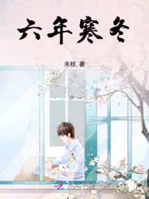 Six Years of Cold Winter