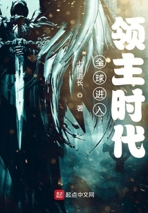 The World Enters the Age of Lords