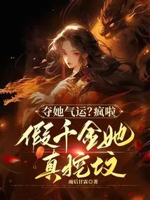 Steal Her Luck? Crazy, She is Really Digging Graves for the Fake Daughter