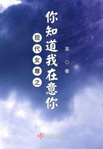 My Roommate is a Boy