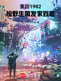 In 1982, I Was Hiking in the Mountains in Yunnan