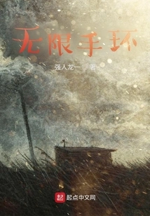 Li San's Time Travel