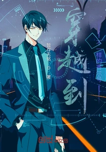 Traveling to a Different Seer