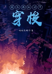 I Travel Through the World of Film and Television